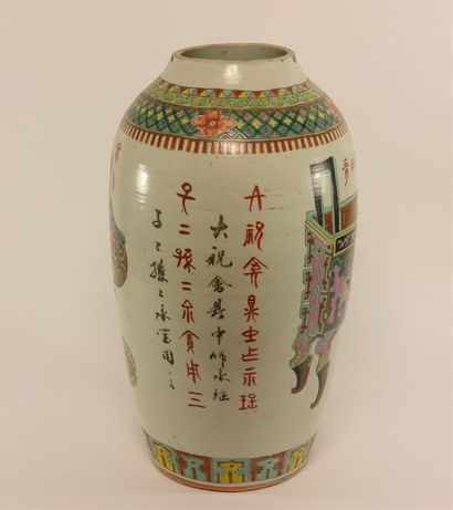 null CHINE. Grand vase en porcelaine. Haut. : 43,5 cm. (Accidents)