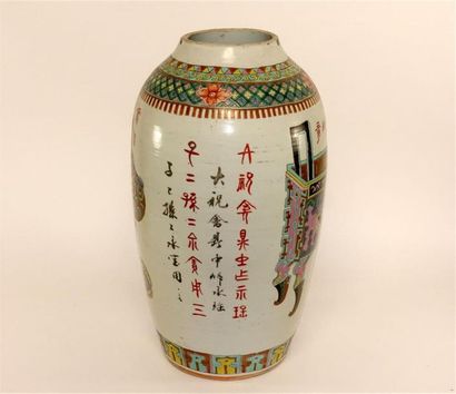 null CHINE.
Grand vase en porcelaine.
Haut. : 43,5 cm.
(Accidents.)