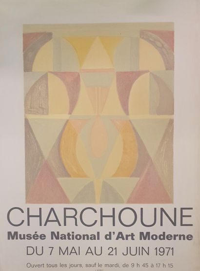 Lot de 27 affiches de Beaux-Arts dont Lot of 27 Fine Arts posters including "Beaubourg"...
