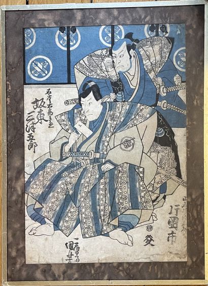 Estampe japonaise en couleur, signée Estampe japonaise en couleur, signée

XIXeme...