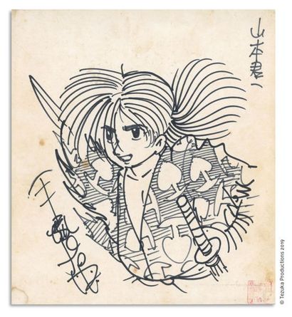 TEZUKA TEZUKA
DORORO
Illustration originale, portrait de Hyakkimaru, réalisée pour...