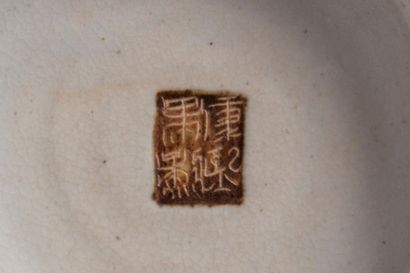 null CHINA, Nanking, 18th century. 
Mark of the emperor Kangxi underfoot. 
Enamelled...