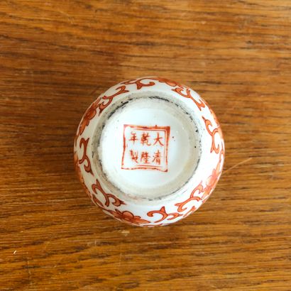 null CHINE, deuxième moitié du XXe siècle

 Vase ovoïde en porcelaine à décor émaillé...