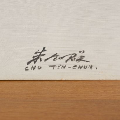 CHU TEH-CHUN (1920-2014) Composition, 1971. 

Huile sur papier, signée en bas à droite,...