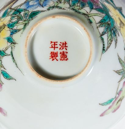 null CHINE - début XXe siècle

Bol en porcelaine décorée en émaux polychromes dans...