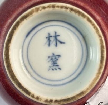 null CHINE - XXe siècle

Ensemble comprenant: 

- Vase de forme meiping en porcelaine...