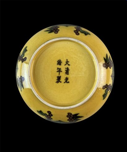 null CHINE - XXe siècle

Coupe en porcelaine décorée en émaux verts et manganèse...
