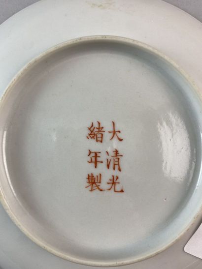 null CHINE - début XXe siècle

Paire d'assiettes en porcelaine émaillée polychrome...