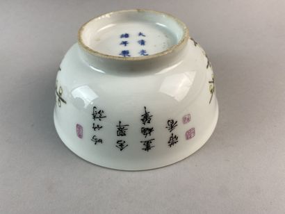 null CHINE - XXe siècle

Bol en porcelaine décorée en émaux polychromes de la Famille...