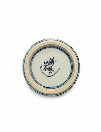 null JAPON - XXe siècle

Vase de forme "gu" en porcelaine décorée en émaux polychromes...