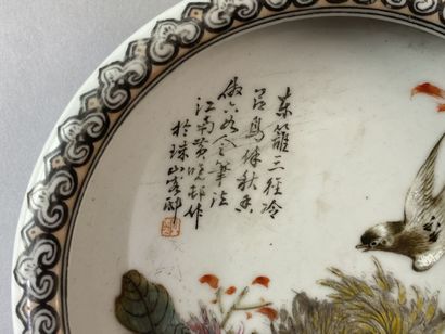null CHINE - XXe siècle

Ensemble en porcelaine émaillée polychrome et or comprenant...