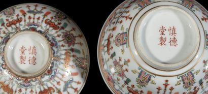 null CHINE - Epoque DAOGUANG (1821 - 1850)

Bol couvert en porcelaine décorée en...