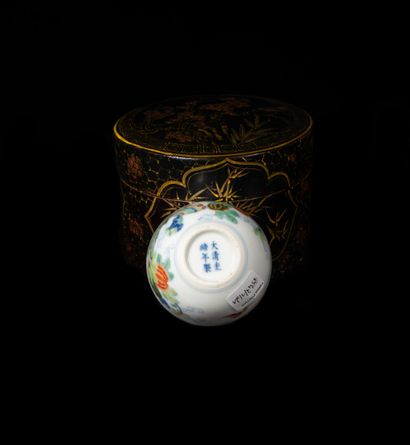 null CHINE

Petit bol en porcelaine décorée en bleu sous couverte et émaux polychromes...