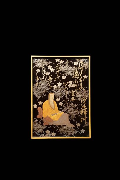 null JAPON - Epoque SHOWA (1926 - 1945)

Suzuribako en laque ro-iro et hirame, à...
