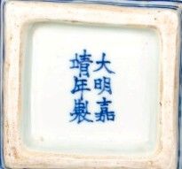 null CHINE - dynastie Ming ou postérieure

Coupe carrée en porcelaine décorée en...