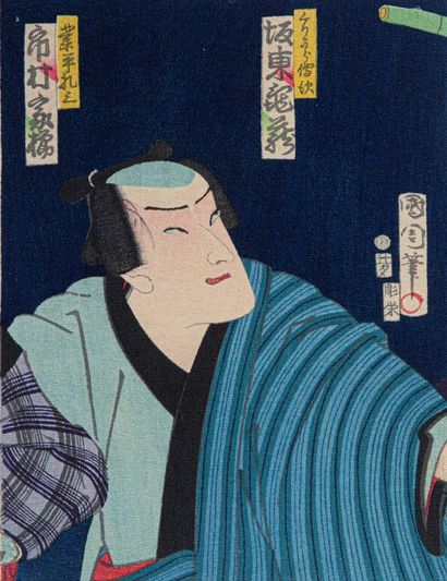 null Toyohara KUNICHIKA (1835 - 1900) "Homme en kimono" Estampe chirimen-e. 22x15.5...