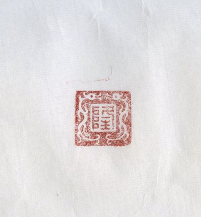  CHINE - Epoque QIANLONG (1736 - 1795) 
Cachet de forme carrée en jade blanc et rouille...