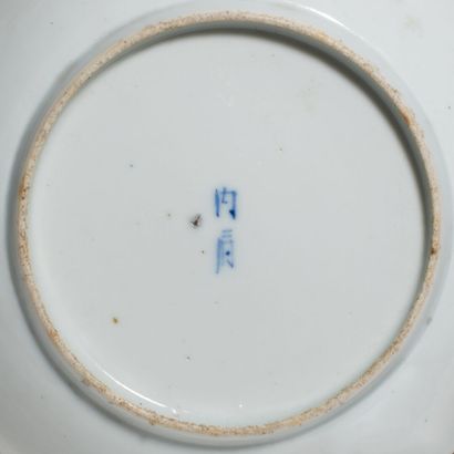 null VIETNAM, Hue - XIXe siècle

Deux coupelles en porcelaine décorée en bleu sous...