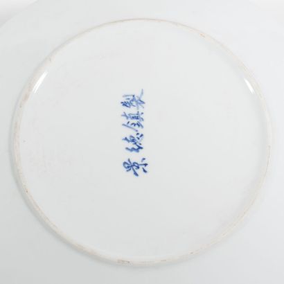 null Deux assiettes en porcelaine bleu blanc 

Chine, XXème siècle 

figurant un...