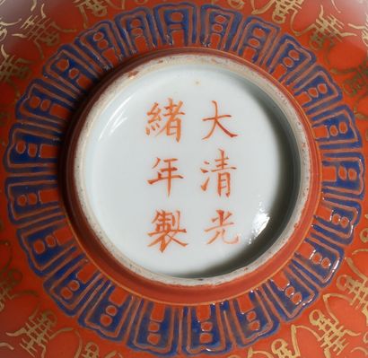 null Bol en porcelaine émaillé rouge à caractère "shou"

Chine, dynastie Qing, marque...
