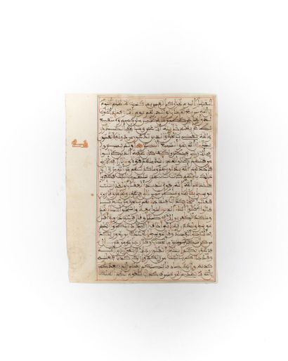 null Three pages of Koran

29 x 21 cm

(tear)

(4617)