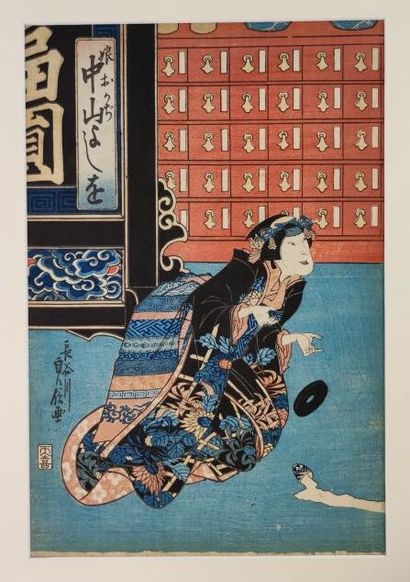 Sadahiro (actif 1830-1850)

Oban tate-e,...