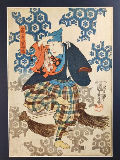 null Kuniyoshi (1797-1861)

Triptych oban tate-e, three actors on a background of...