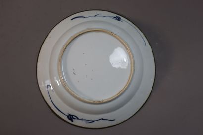 null CHINE, Kraak, XVIIe siècle	
Ensemble de cinq coupes et une coupelle en porcelaine...