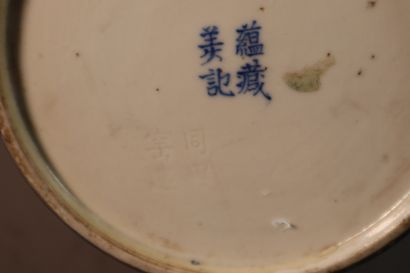 null CHINE POUR LE VIETNAM, XIXe siècle	
Vase de forme bouteille en porcelaine 
décorée...