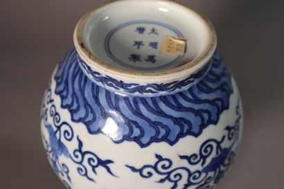 null CHINE, XXe siècle
	
Vase de forme double gourde en porcelaine 
décorée en bleu...