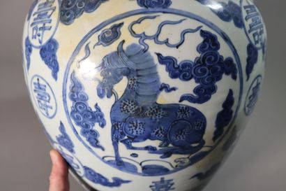 null CHINE, Epoque WANLI (1572 - 1620)	
Jarre de forme balustre en porcelaine 
décorée...