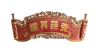 null VIETNAM, XIXe siècle	
Panneau décoratif en bois doré et laqué rouge en forme...