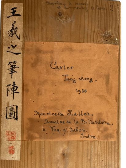 null CHINE - Début XXe siècle
Wang Xiji bi zhen tu (Traité sur la calligraphie)
Seize...