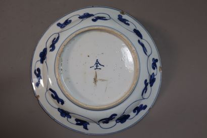 null CHINE, Kraak, XVIIe siècle	
Ensemble de cinq coupes et une coupelle en porcelaine...