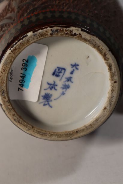 null JAPON
Epoque MEIJI (1868 - 1912)
Vase en porcelaine recouvert d'émaux cloisonnés.
H....
