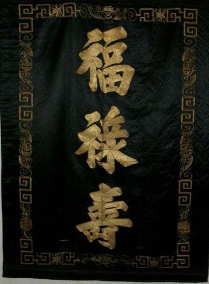 null Tenture, Chine, dynastie Qing, 1900, satin noir brodé en fil d'or d'idéogrammes,...