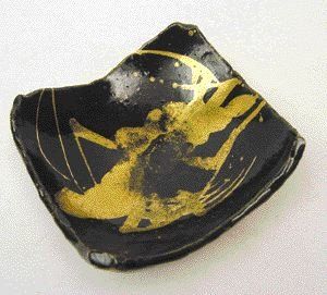 Jean LINARD Coupe quadrangulée en grès, décor d'un motif abstrait or sur fond noir...