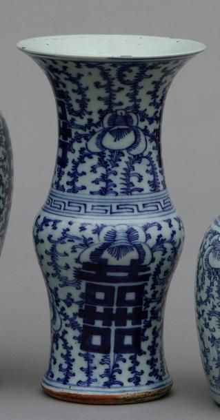 null Vase cornet en porcelaine à décor de camaieu bleu d'un idéogramme sur un fond...