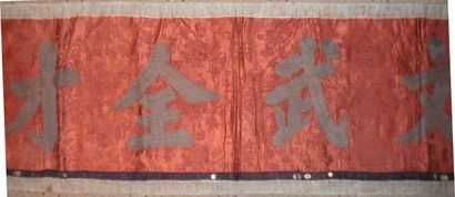 null Bandeau, Chine, dynastie Qing, circa 1900, damas mandarine brodé or d'idéogrammes...