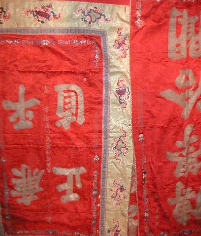 null Trois tentures de voeux, Chine, dynastie qing, fin XIXe siècle, damas rouge,...