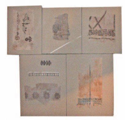 null RÉUNION DE SEPT FRAGMENTS, Afghanistan, XII-XIVème siècle, frises géométriques,...