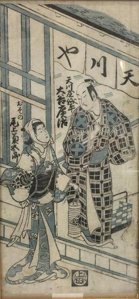 null JAPON. Deux estampes 
"Porteuse de fagot près d'une lanterne" 34.5 x 23.5 cm...