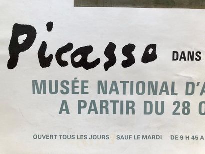null Pablo Picasso (d'après), Picasso dans les musées soviétiques, 1971. Affiche...