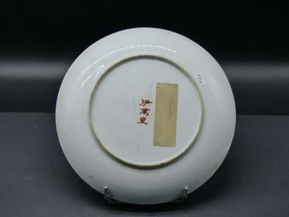 JAPON, Plat en porcelaine Imari JAPON, XXème siècle
Plat en porcelaine Imari, à décor...