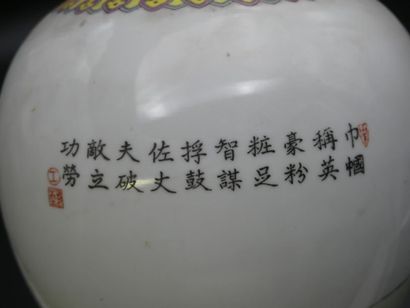 CHINE-Canton. CHINE-Canton. Vase bouteille en porcelaine à décor de courtisanes....