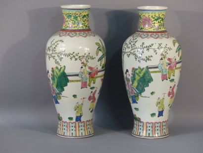 CHINE. Paire de vases balustres en porcelaine CHINE, XXème siècle

Paire de vases...