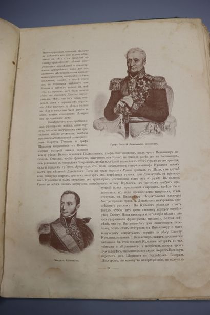  LA GUERRE DU PEUPLE RUSSE AVEC NAPOLEON, 1812. Edité à St Petersburg, 1910. Dessins...