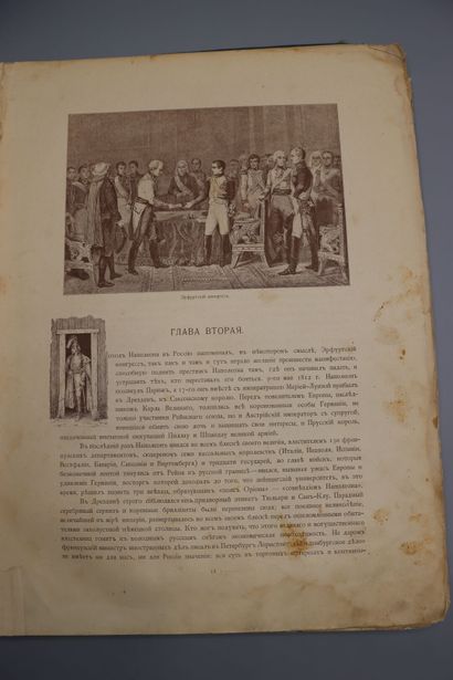 null LA GUERRE DU PEUPLE RUSSE AVEC NAPOLEON, 1812. Edité à St Petersburg, 1910....