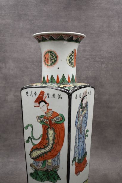 null CHINE. Vase quadrangulaire en porcelaine à décor de personnage. Marqué sous...