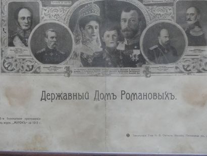 300ème anniversaire de la Dynastie des Romanov Affiche de 1913 représentant 300ème...